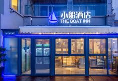 Others 3 Boat Hotel (Qingdao Polar Ocean World)