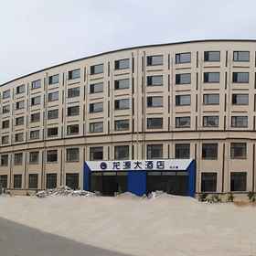 Hotel Exterior 1 Longyuan Hotel, Dashiqiao Shi Hotels