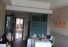 Khác 2 Chongqing Bugong Serviced Apartment