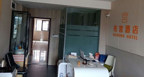 Khác 2 Chongqing Bugong Serviced Apartment