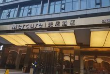 อื่นๆ Mercure XI'an Great Tang Mall of
Dayan Pagoda