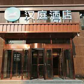 Hotel Exterior1HanTing Hotel (Suizhong Railway Station)，罗曼飯店