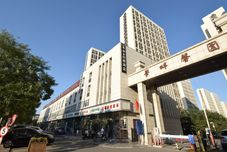 其他 Xana Lite Hotelle(Tianjin Xiqing University Town)