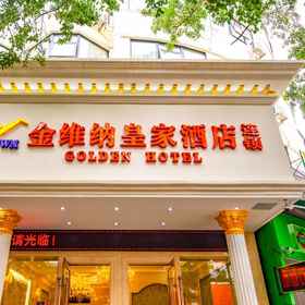 Hotel Exterior 1 JWN Golden Hotel, Quanzhou Xian Hotels