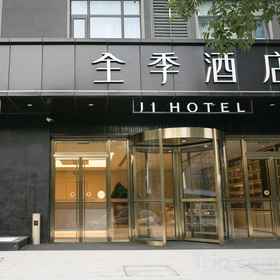 Hotel Exterior 1 JI Hotel (Beijing Changyang Subway Station), Longfor Xiyue Paradise Walk Hotels