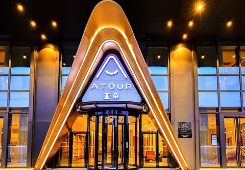 其他 Atour Hotel Wuhan International Plaza Jiefang Avenue Tongji Medical College
