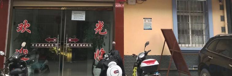 Others Chengjiang Yilian Hotel