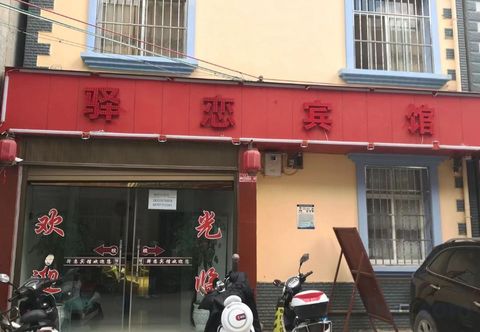 Others Chengjiang Yilian Hotel