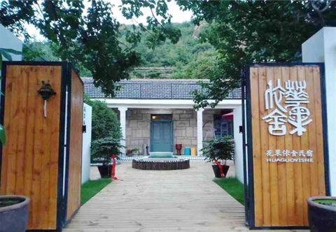 其他 Lianyungang flower and fruit homestay