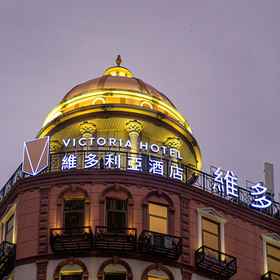 Hotel Exterior 1 The Victoria Hotel Macau, Hotel Macau Science Center