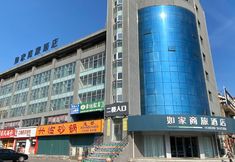 Others 2 Homeinn Selected Hotel (Yantai Bohai Ferry Terminal Xingfu Middle Road)