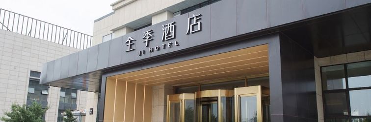 其他 JI Hotel (Tongliao Municipal Government)