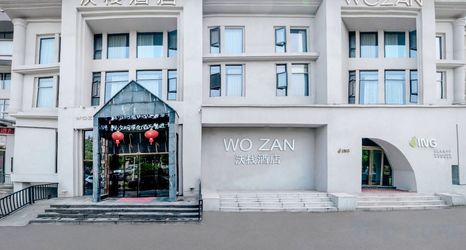 기타 2 Wozhan Hotel