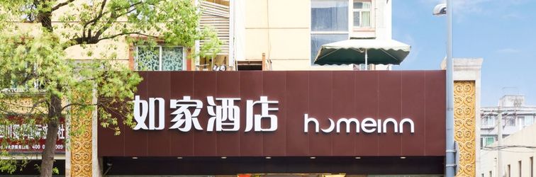 其他 Homeinn · neo (Chengdu Southwest Jiaotong University Jiulidi Subway Station)
