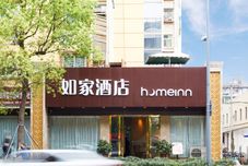 其他 Homeinn · neo (Chengdu Southwest Jiaotong University Jiulidi Subway Station)