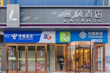 その他 Lavande Hotel (Beijing E-Town)