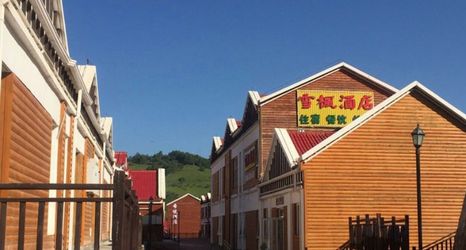 其他 2 Longxian county xuefeng hotel