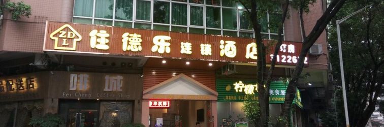 Khác Zhudele Chain Hotel