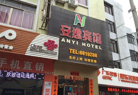 Others Yangjiang Yangdong Anyi Hotel