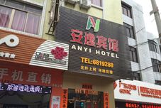Others Yangjiang Yangdong Anyi Hotel