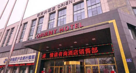 Lainnya 2 Jinan Oriental Hotel