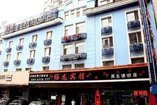 Others Xilong Hotel (xiwu branch)