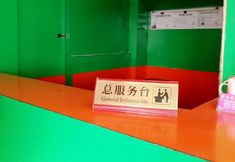 Others 6 Huiya Hostel