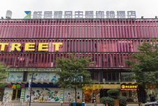 其他 Fresh House Hotel (Guangzhou Ha Street)