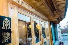 Lain-lain Tangdi Hotel