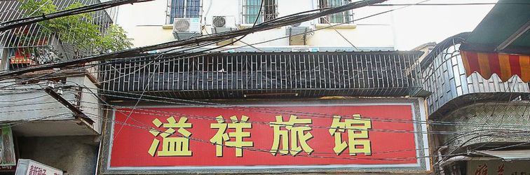 Others Yixiang Hostel