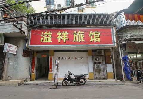 Others Yixiang Hostel