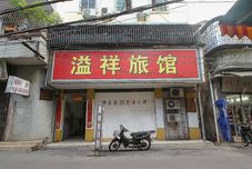 Others Yixiang Hostel