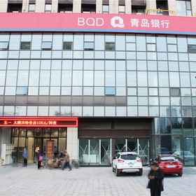 Hotel Exterior1Blueberry apartment chain (Red Star Plaza store),费县公寓