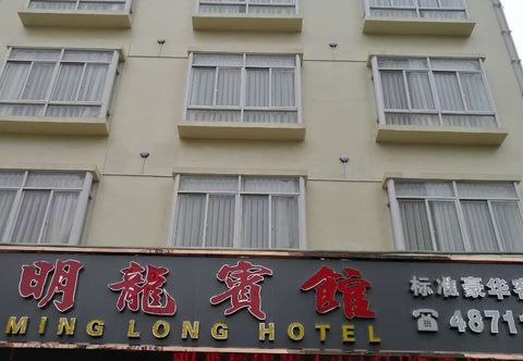 기타 Minglong Hotel