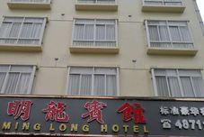 기타 Minglong Hotel