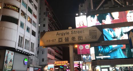 Lainnya 2 Lamshan (Pakho) Hostel