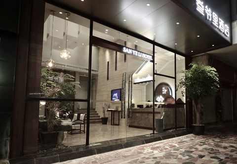 อื่นๆ SANYELI HOTEL(Chengdu Chunxi Taikoo Li )