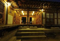 기타 2 Rakkojae Seoul Bukchon Hanok Village - Korean Traditional Hanok Hotel