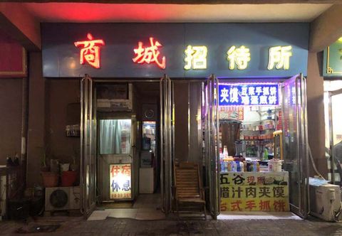 อื่นๆ Shangqiu Shangcheng Guesthouse