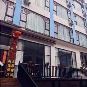 Hotel Exterior 1 Wuyuan Mikejia Theme Inn, Eryuan Xian Hotels