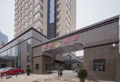 Lainnya 4 Guoxin Hotel