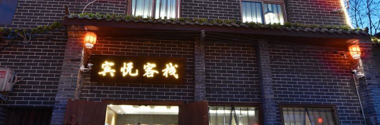 Others Luoyang Binyue Inn