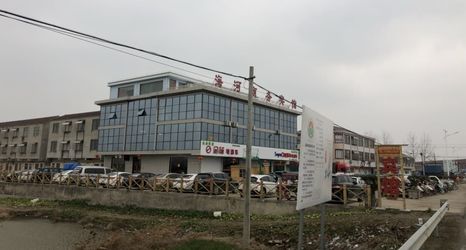 Lain-lain 2 Sheyang Haihe Business Hotel
