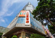 其他 3 Home Inn (Guangzhou Shamiandao huangshadadao store)