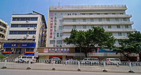 Others 2 Chang Xing Hotel (Guangzhou Baima Garment City Railway Station Metro)