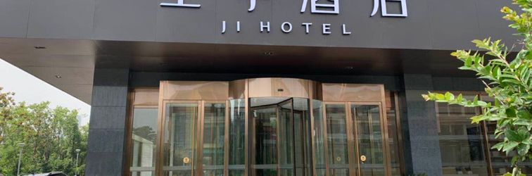 อื่นๆ JI Hotel (Nantong Railway Station)