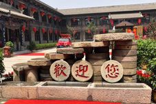 其他 Pingyao New Assembly Hall (Gucheng Beicheng Branch)