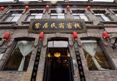 Lain-lain 4 Purple House Inn(Baroque Branch)