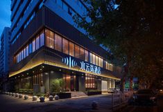 Others 2 Shuiyunlan Hotel