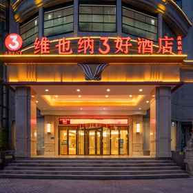Hotel Exterior 1 Vienna 3 Best Hotel (Shangqiu High-speed Railway Station Kaixuan Road Branch), Zhecheng Xian Hotels